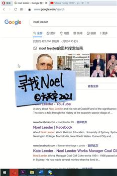 寻找Noel在线观看和下载