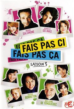 Fais pas ci, fais pas ça Season 3在线观看和下载