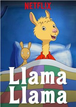 Llama Llama Season 1在线观看和下载
