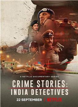 犯罪故事：印度重组案在线观看和下载
