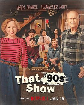90年代秀 第一季在线观看和下载