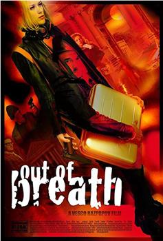 Out of Breath在线观看和下载