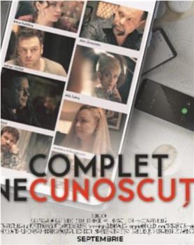 Complet Necunoscuti在线观看和下载