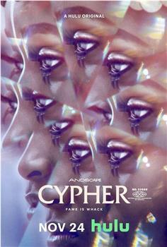 Cypher在线观看和下载