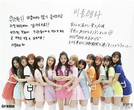 IZ*ONE News在线观看和下载