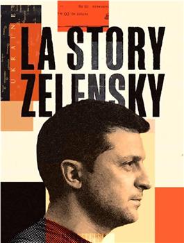 泽连斯基的故事在线观看和下载
