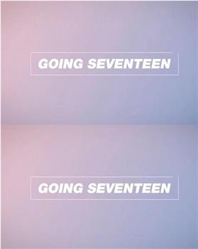 Going Seventeen 2018在线观看和下载