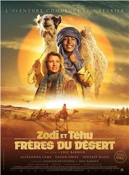 Zodi et Téhu, frères du désert在线观看和下载