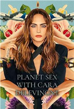 卡拉·迪瓦伊的星球性爱 第一季在线观看和下载