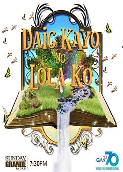 Daig kayo ng lola ko在线观看和下载