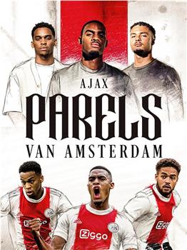 AJAX: Parels van Amsterdam在线观看和下载
