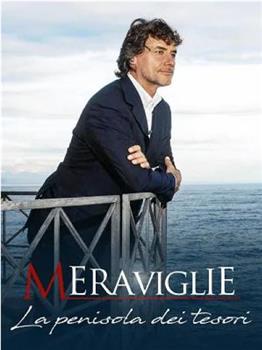 意大利半岛奇迹 第四季在线观看和下载