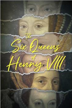亨利八世的六任王后在线观看和下载