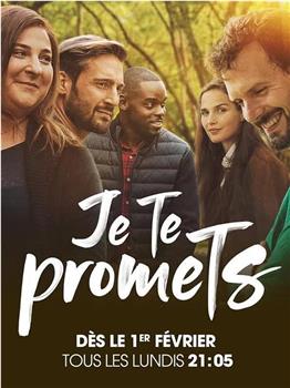 Je te promets Season 1在线观看和下载