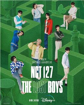 NCT 127: The Lost Boys在线观看和下载