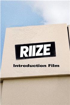 RIIZE : Introduction Film在线观看和下载