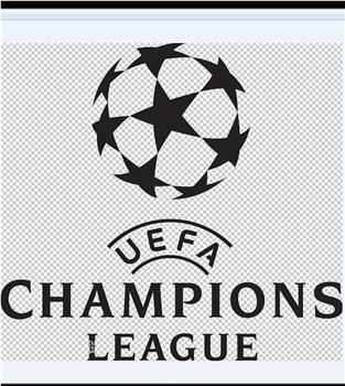 03-04赛季欧洲冠军联赛在线观看和下载