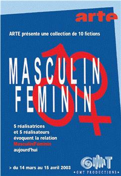 Masculin/Féminin在线观看和下载
