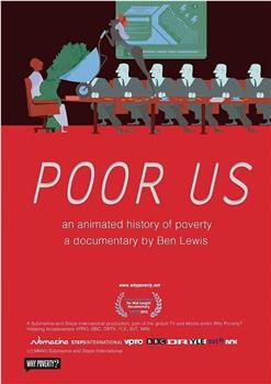 当我们穷在一起：动画贫穷史在线观看和下载