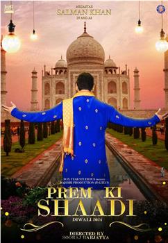 Prem Ki Shaadi在线观看和下载