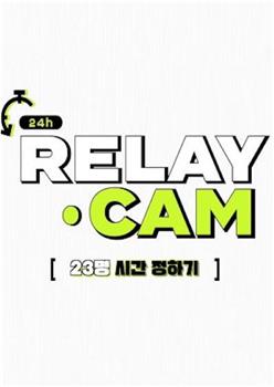 NCT 24hr RELAY CAM 第 2 季在线观看和下载