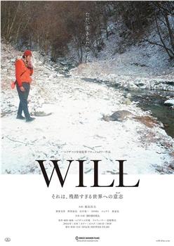 WILL在线观看和下载