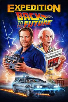 Expedition: Back to the Future Season 1在线观看和下载