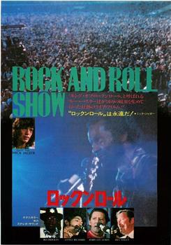 The London Rock and Roll Show在线观看和下载