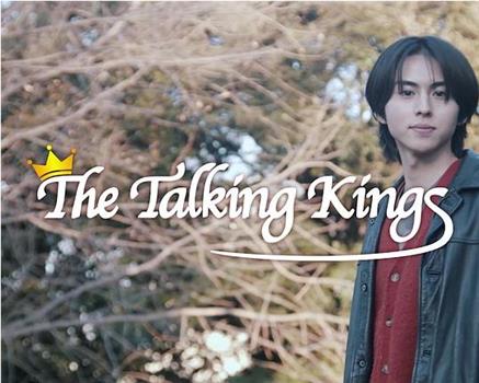 The Talking Kings在线观看和下载