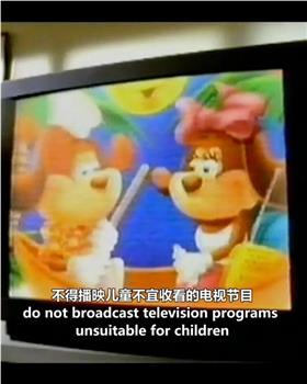 PIF在线观看和下载