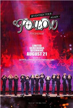 Seventeen巡演《Follow》再登影院在线观看和下载