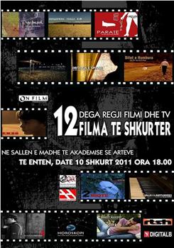 Filma te shkurter 2010/2在线观看和下载