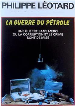 La guerre du pétrole n'aura pas lieu在线观看和下载