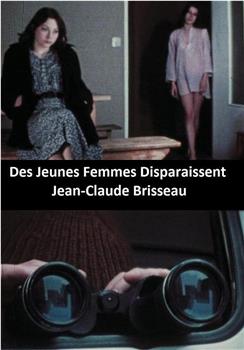 Des jeunes femmes disparaissent在线观看和下载