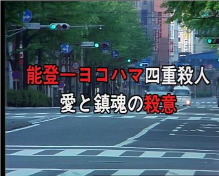 牟田刑事官事件档案17在线观看和下载