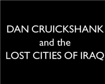 Dan Cruickshank and the Lost Cities of Iraq在线观看和下载