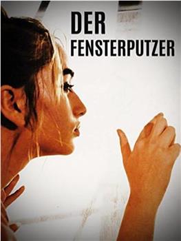 Der Fensterputzer在线观看和下载