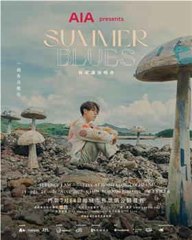 SUMMER BLUES Live 林家谦演唱会在线观看和下载