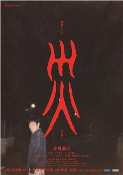 灾难在线观看和下载