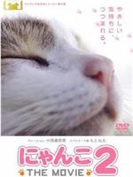 猫咪物语2