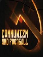 共产主义与足球ed2k分享