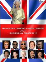 英女王钻禧庆典音乐会