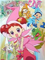 小魔女DoReMi