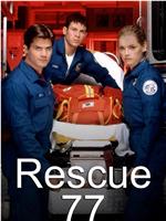 Rescue 77