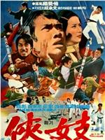 战北国