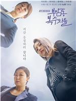 付岩洞复仇者们ftp分享