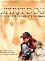 Legend of the Spirit Dog