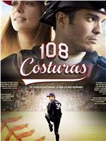 108 Costuras