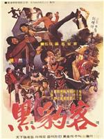 黑人物