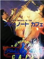 Hot Nights at the Blue Note Cafe